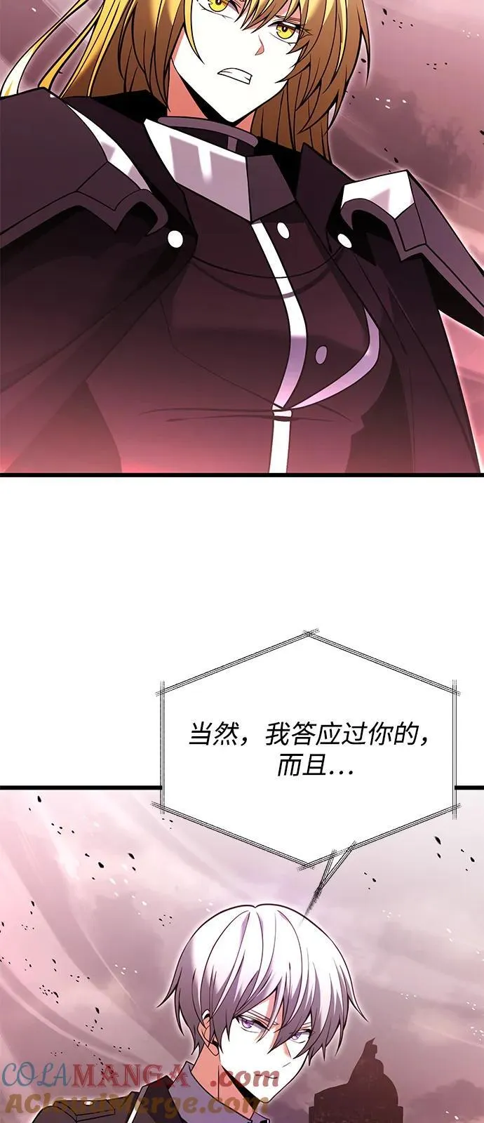 第84话33