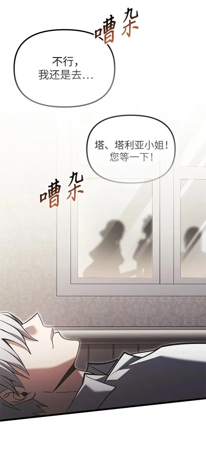 第88话70