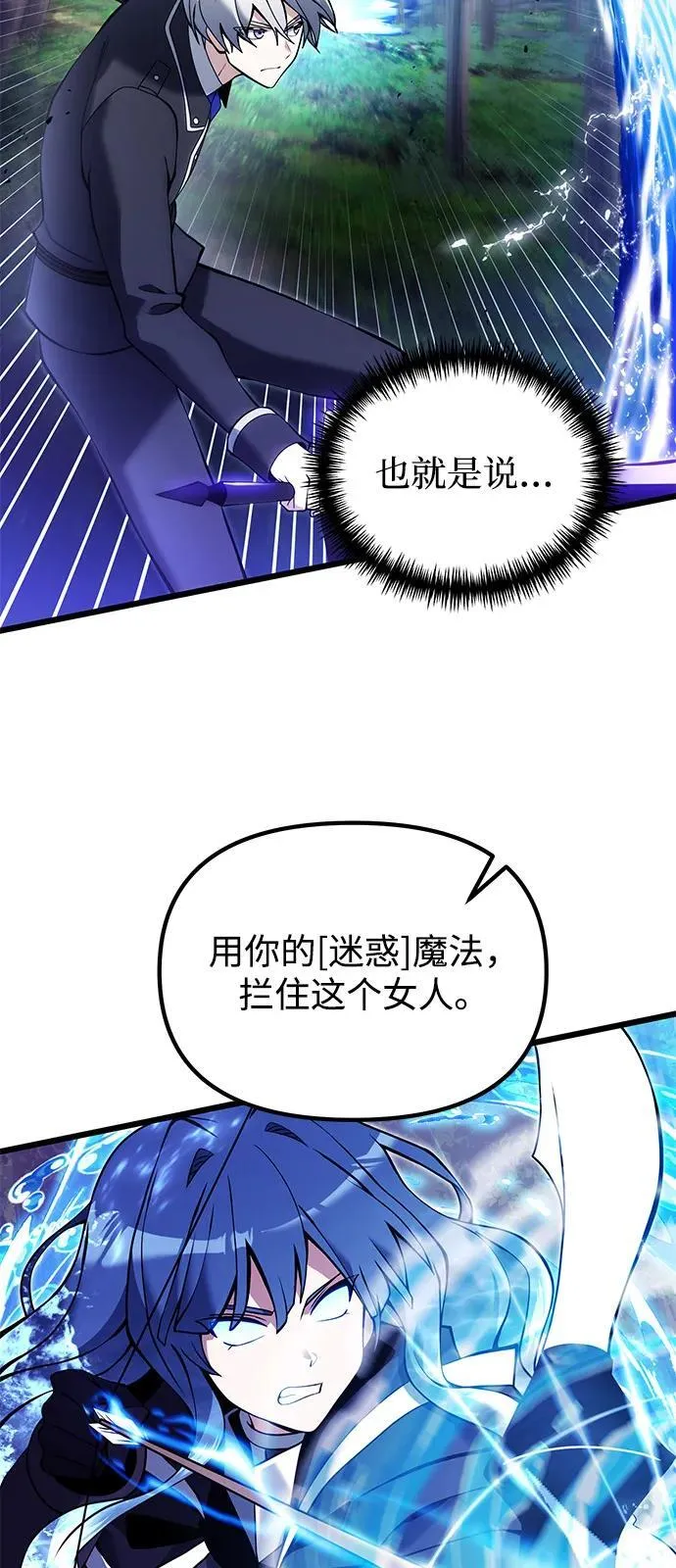 第83话68