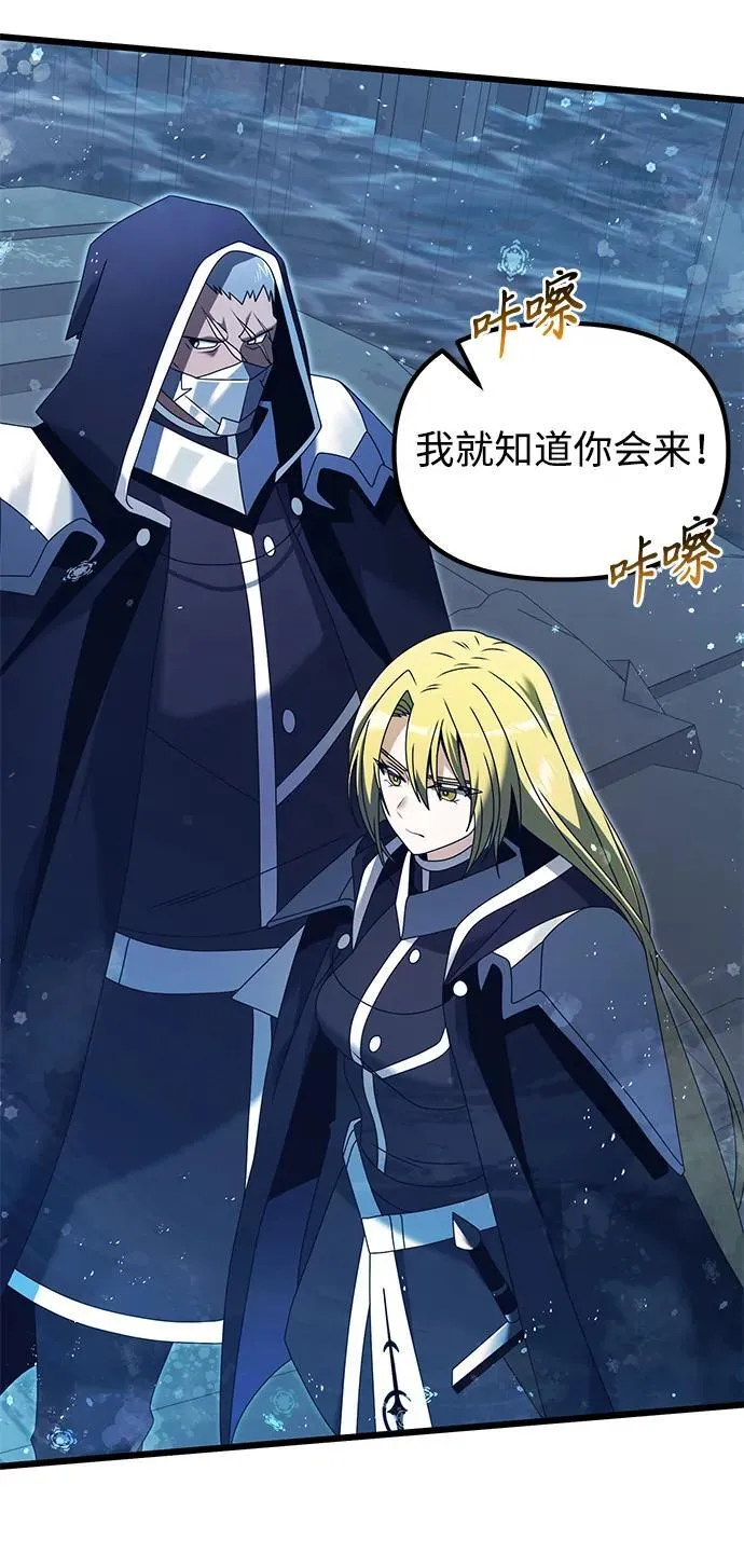 第79话65