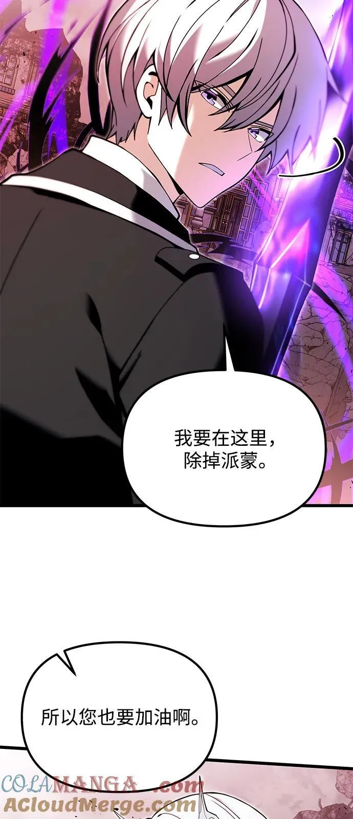第83话84