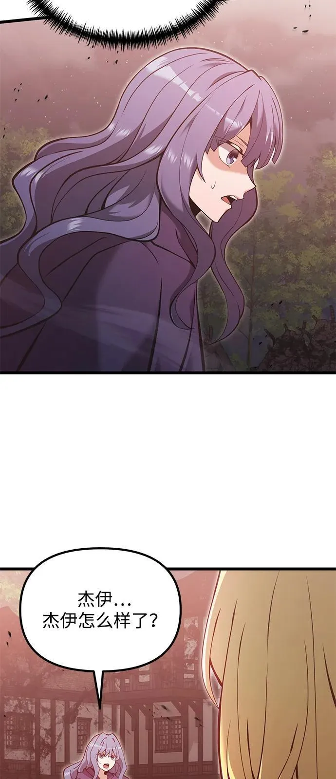 第86话8