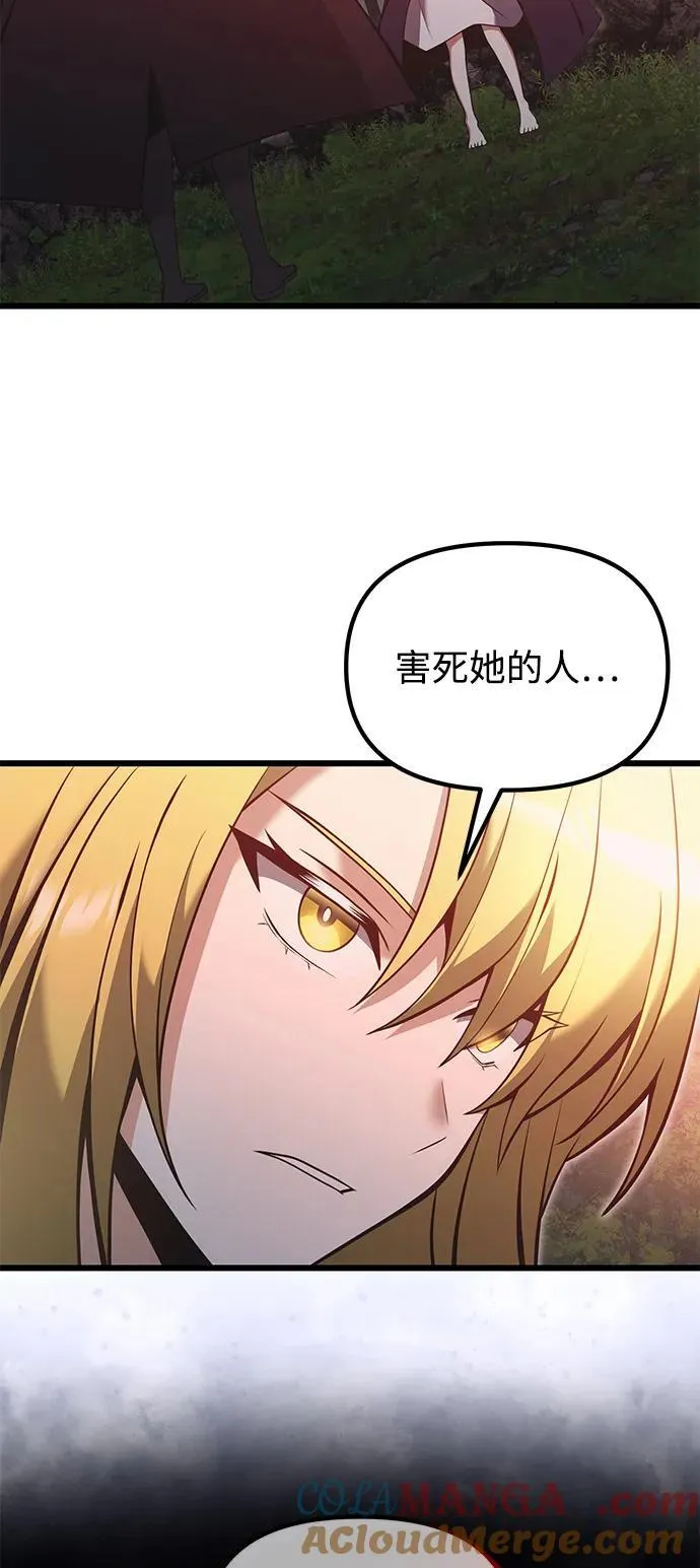 第86话12