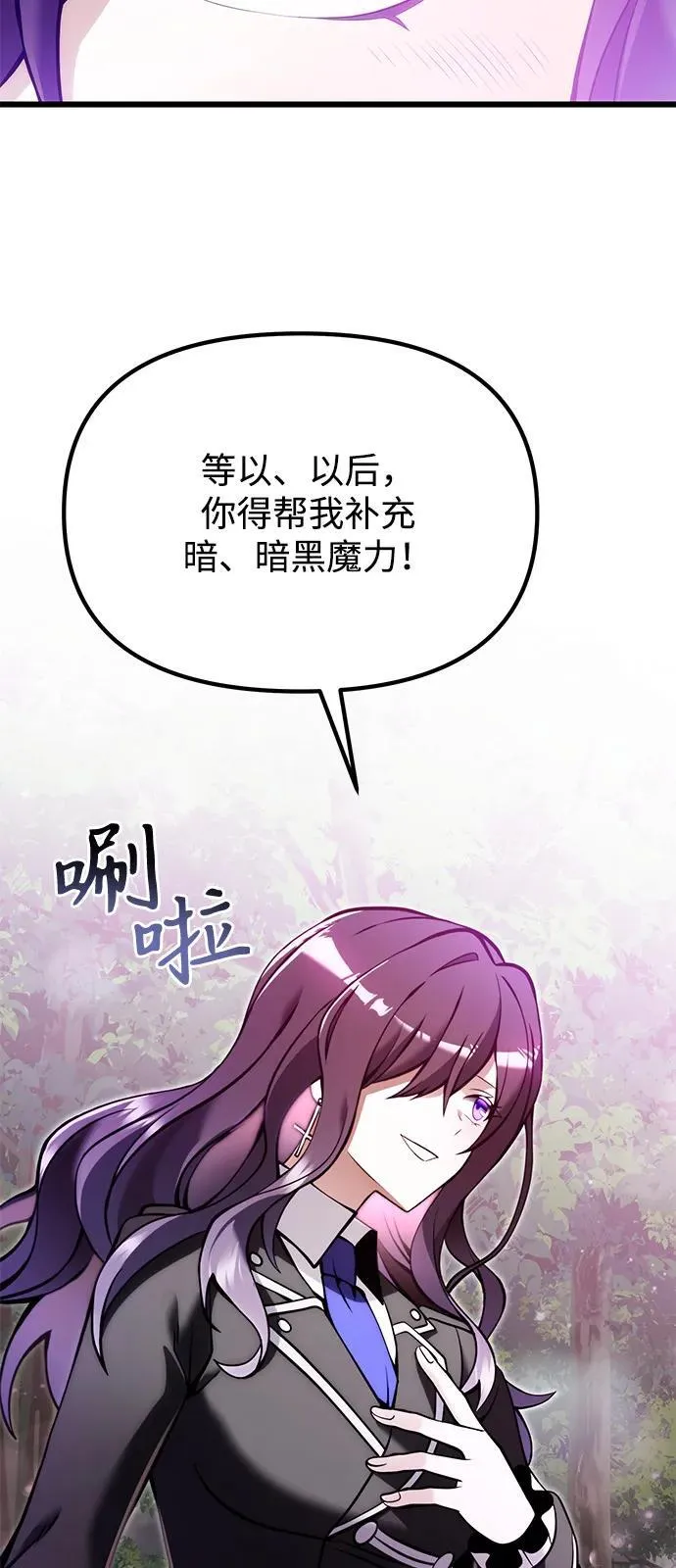 第83话71