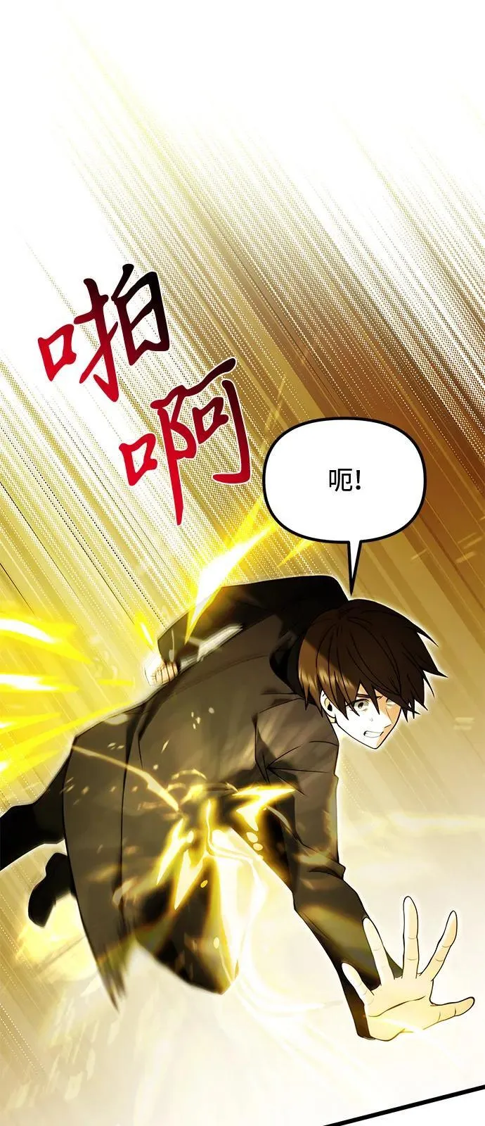 第82话1