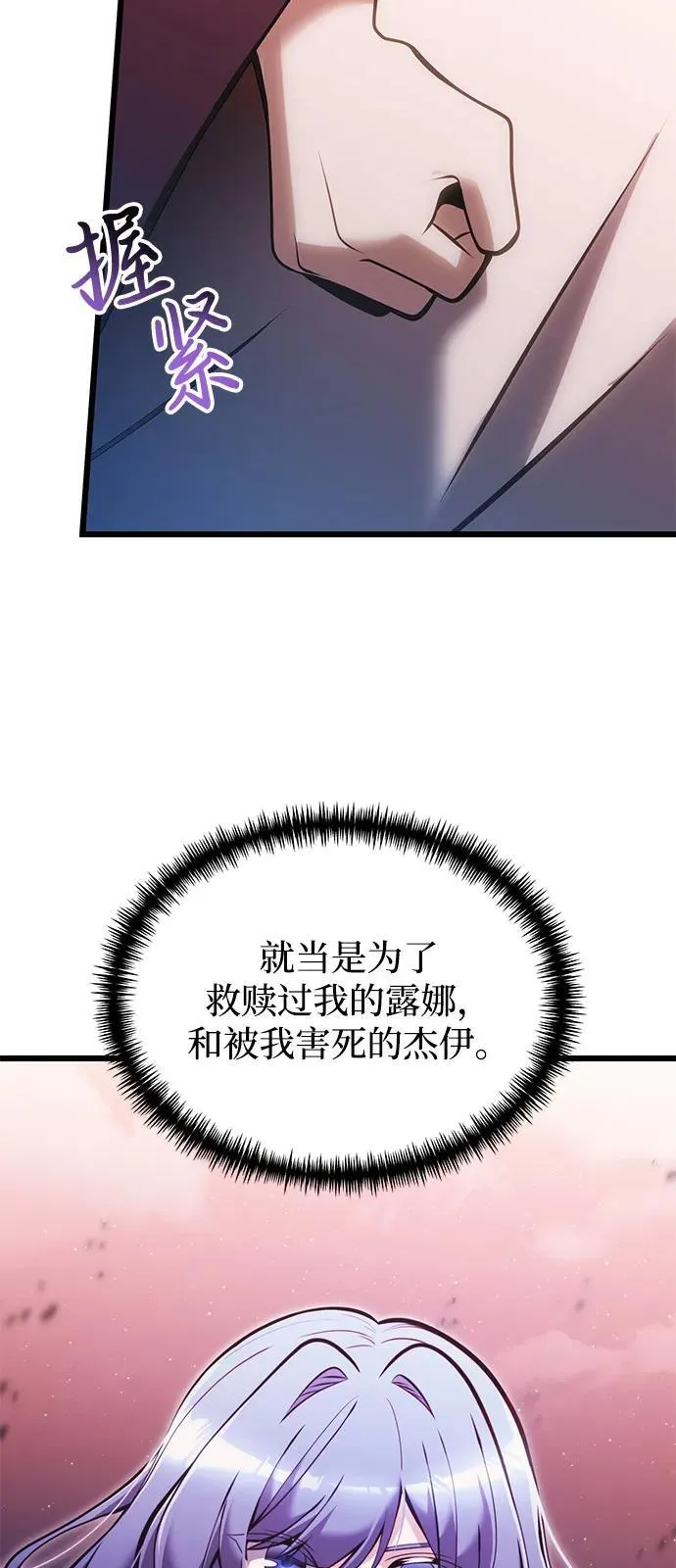 第86话46
