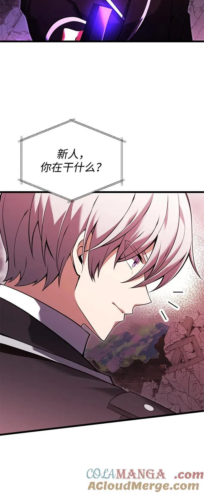 第84话27