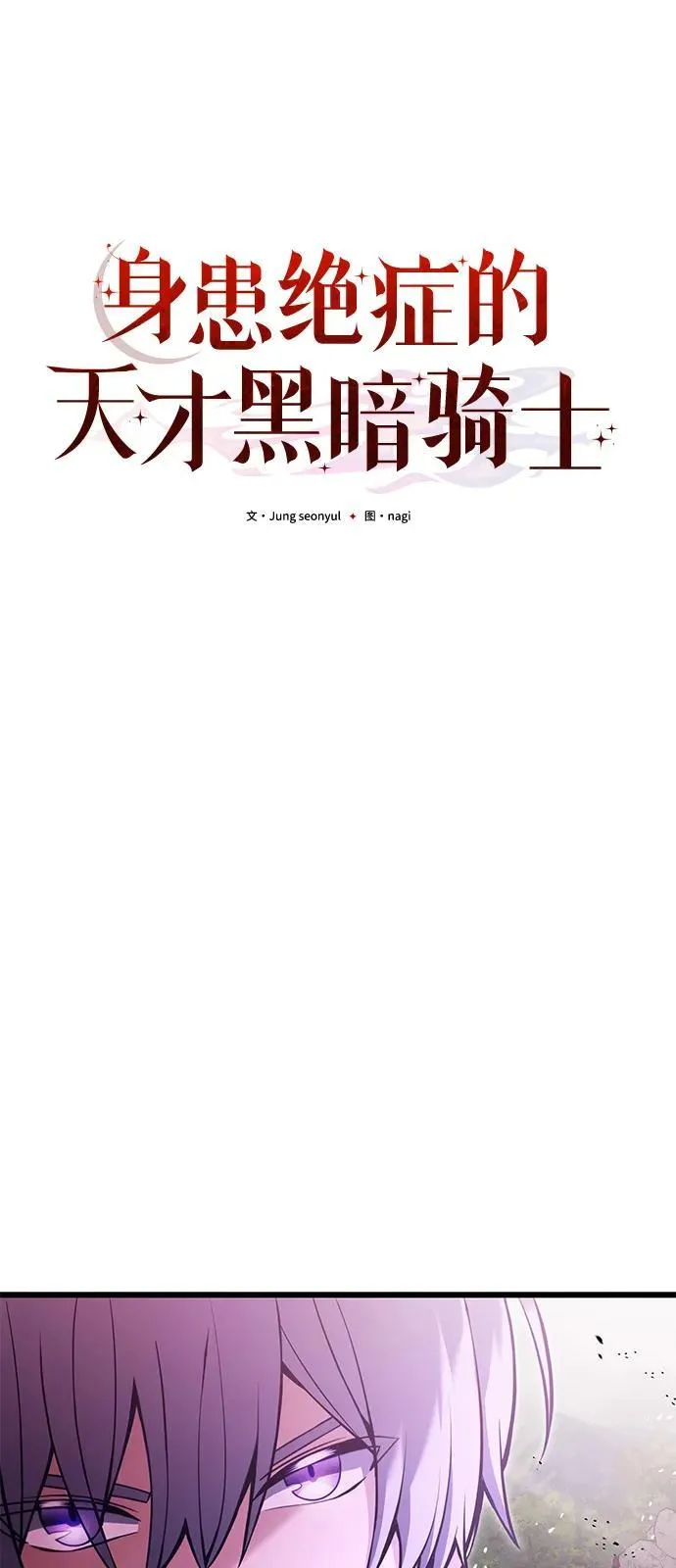 第84话7