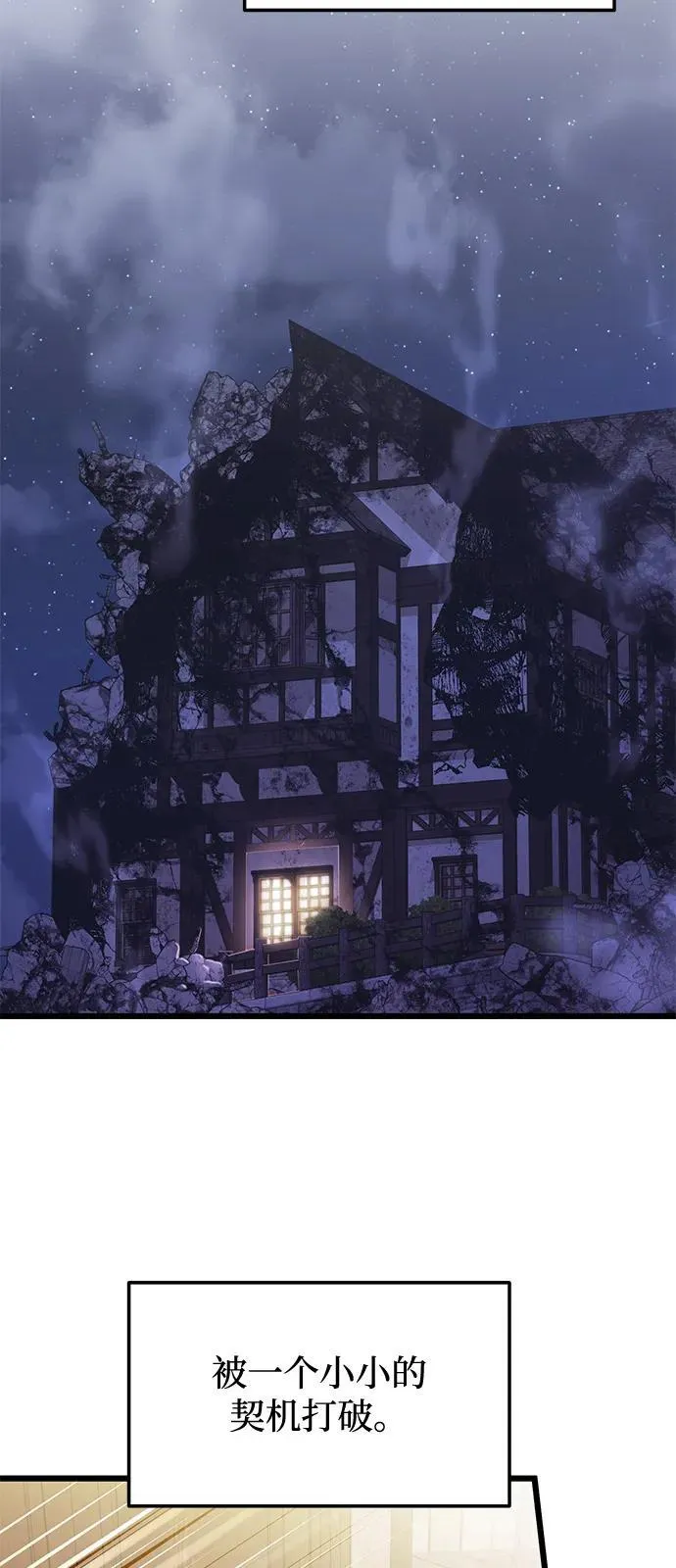 第85话62