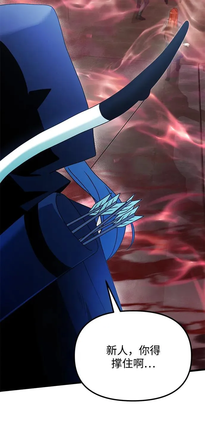 第79话41