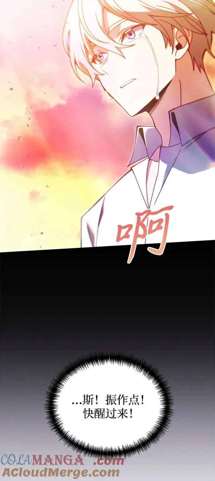 第80话18