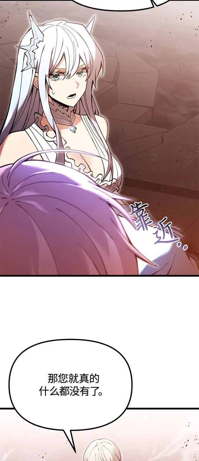 第82话91