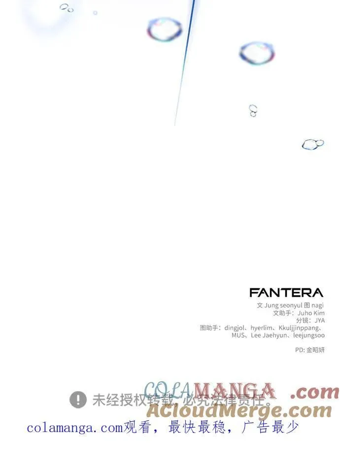 第86话87