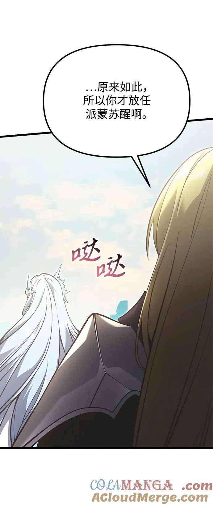 第88话24