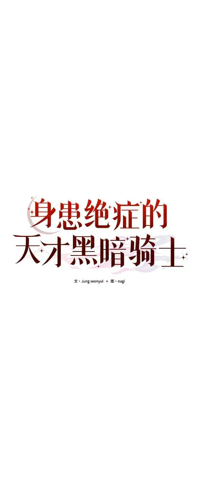 第86话14
