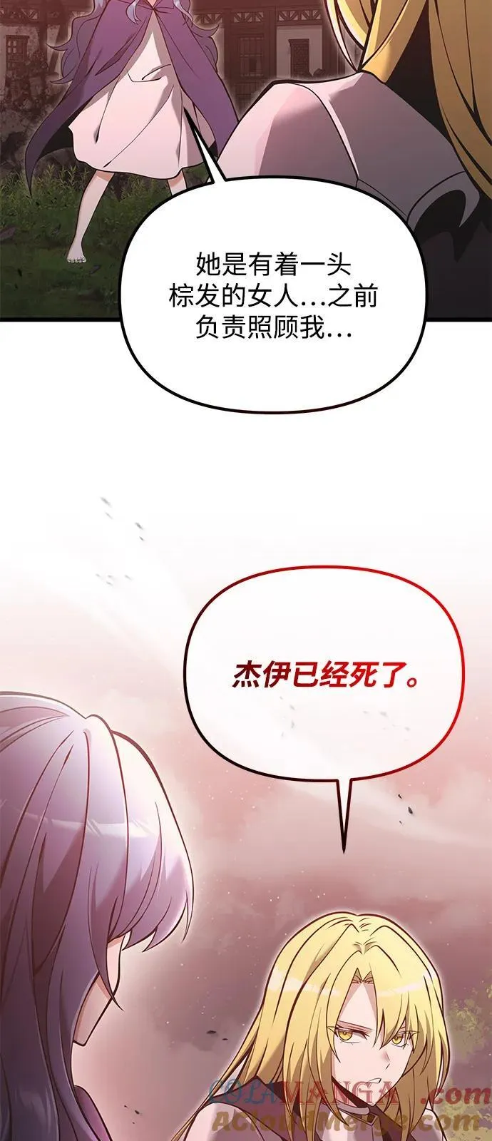 第86话9