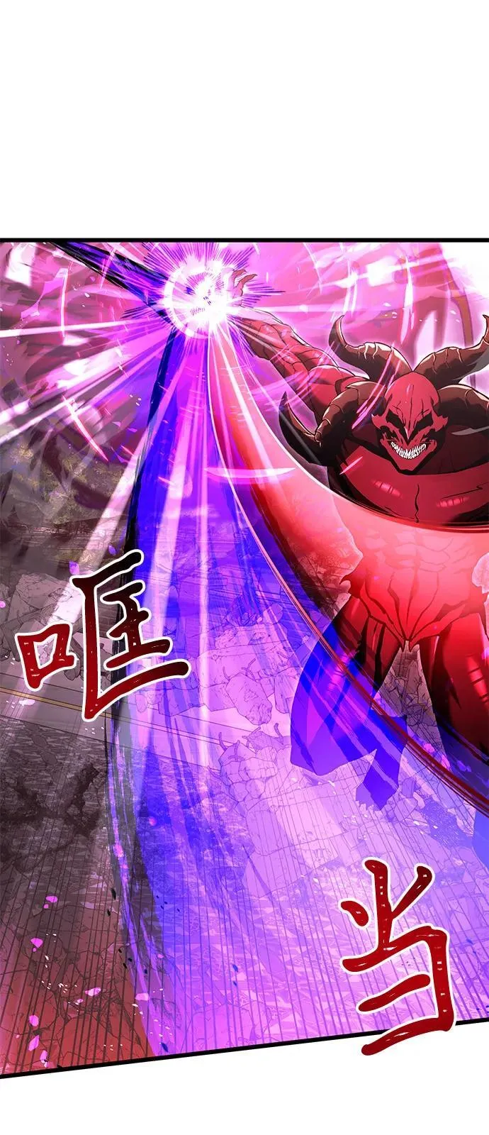 第84话11