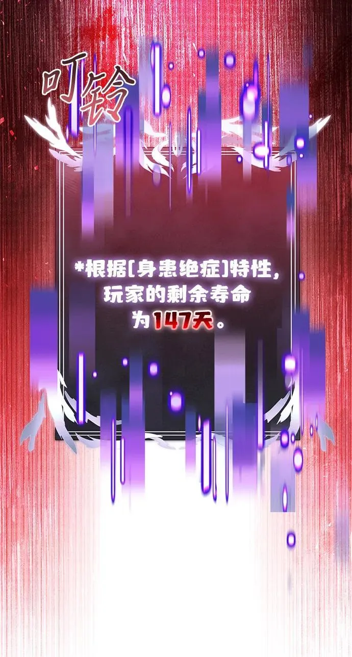 第81话14