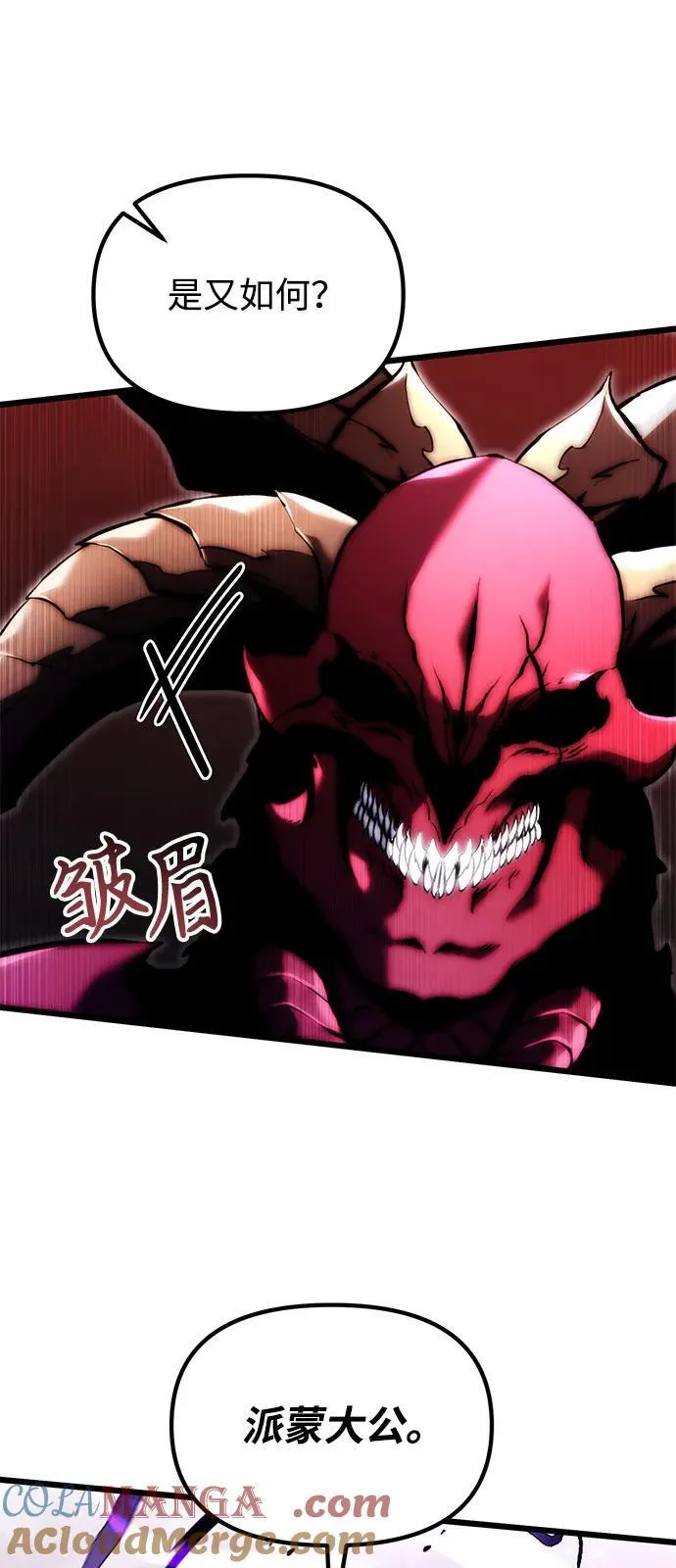 第84话12