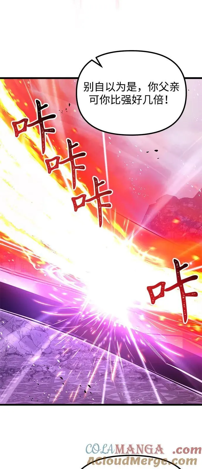 第84话66