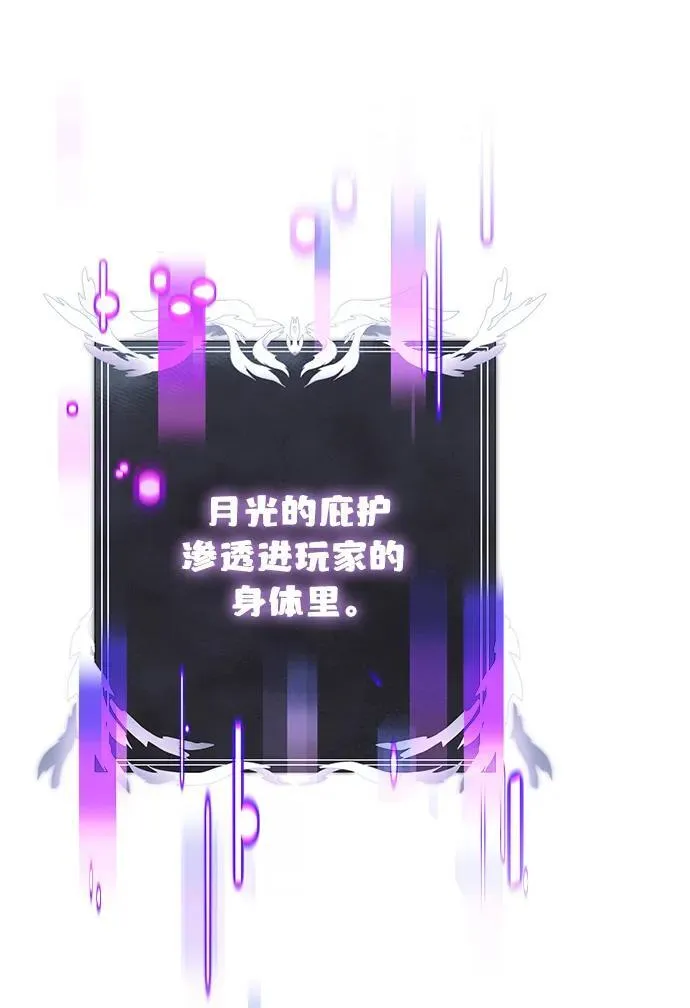 第88话73