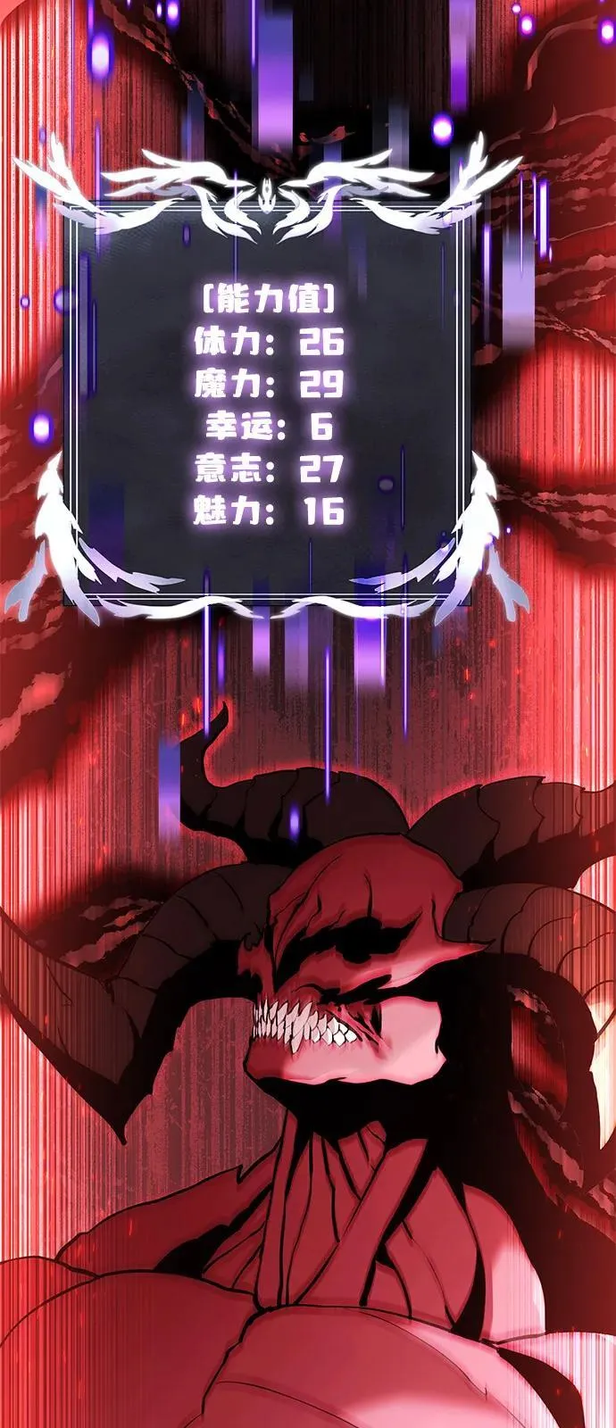 第84话20