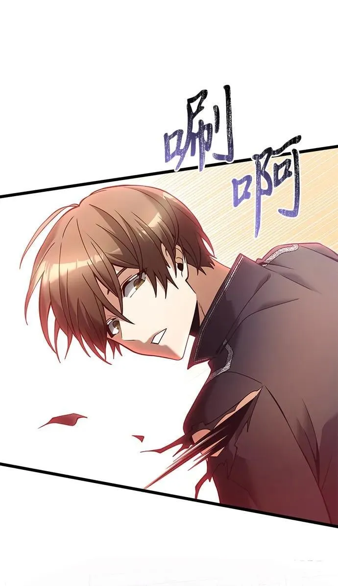 第81话65