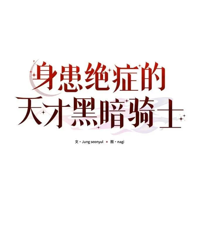 第83话49