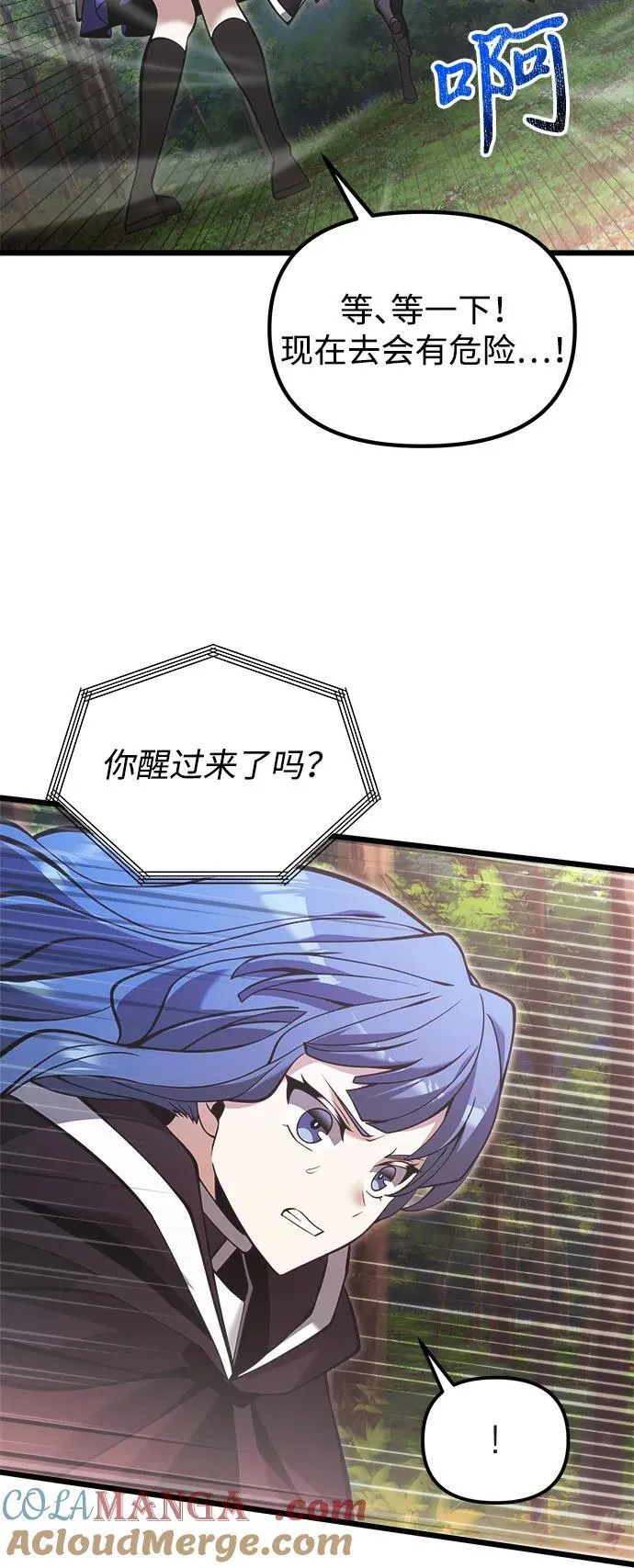 第86话60