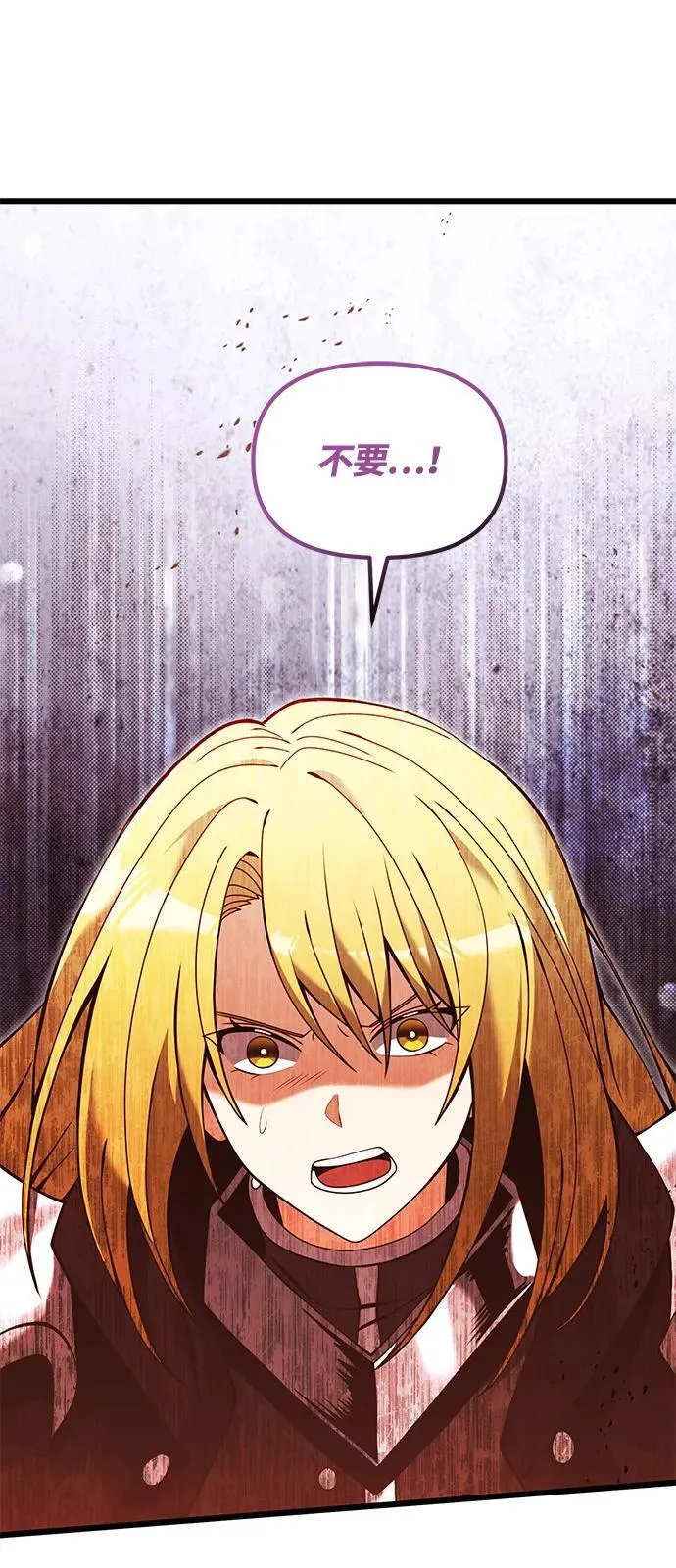 第82话58