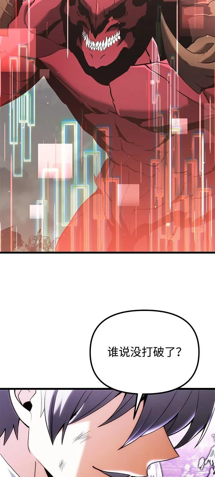 第87话67