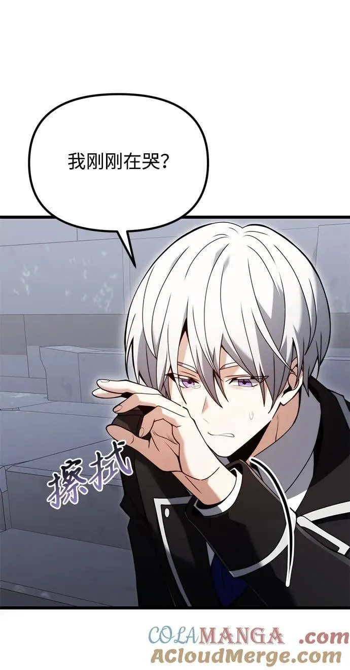 第80话21