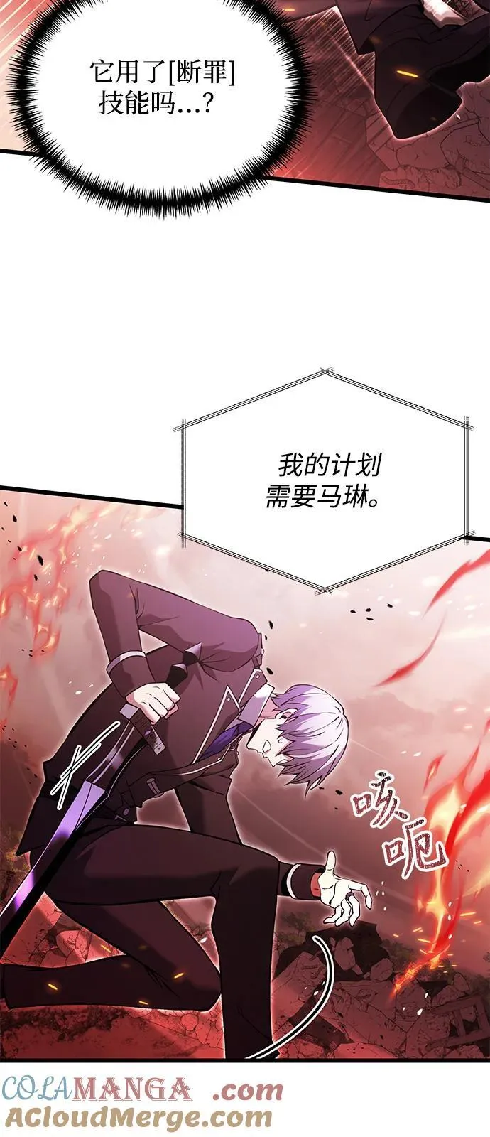 第84话39