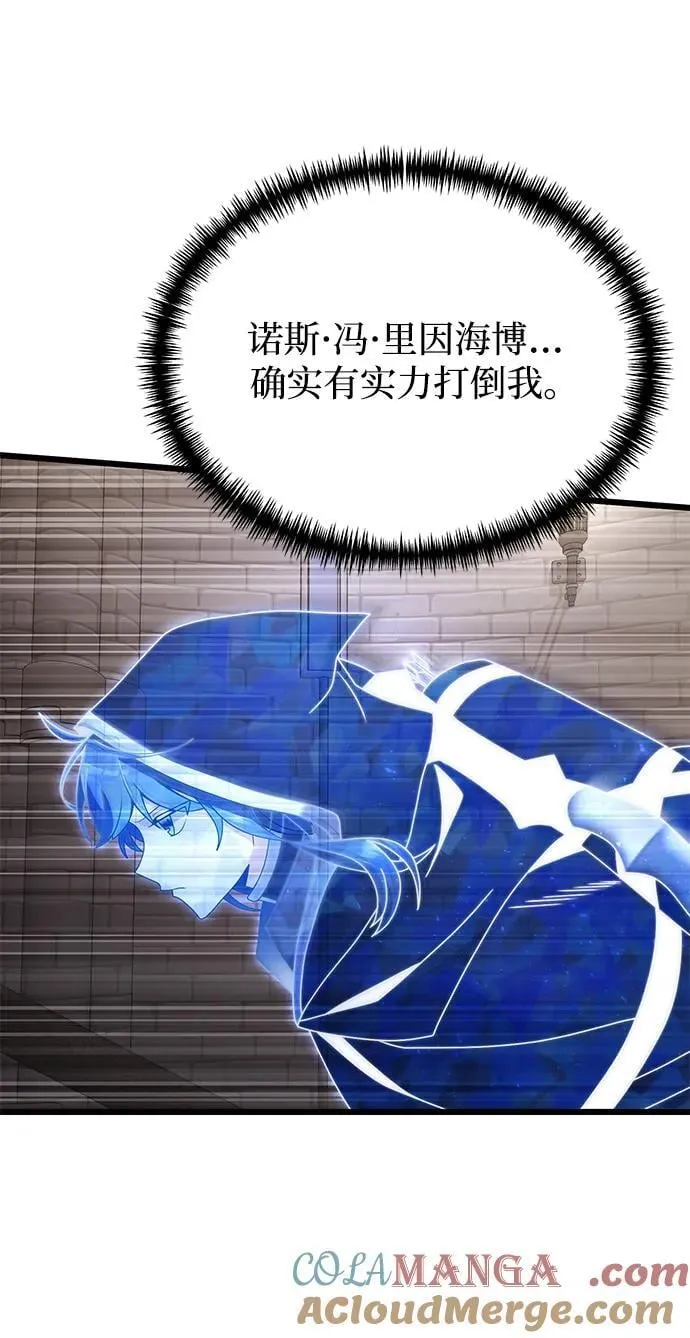 第79话30
