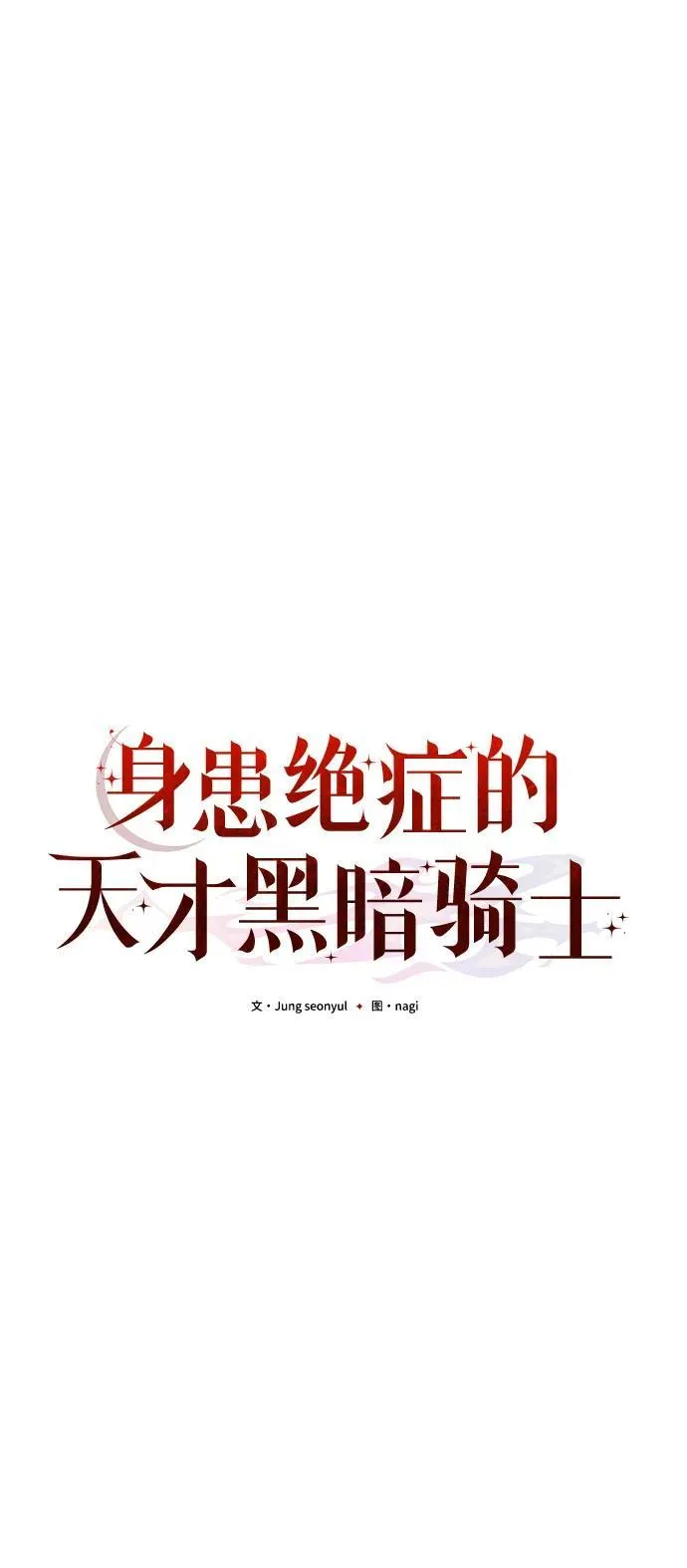 第79话47