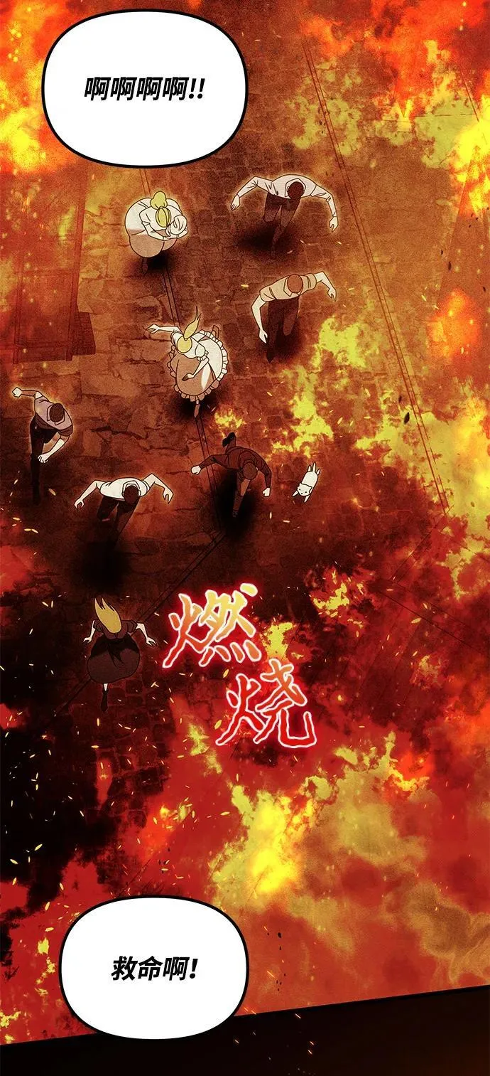 第82话71