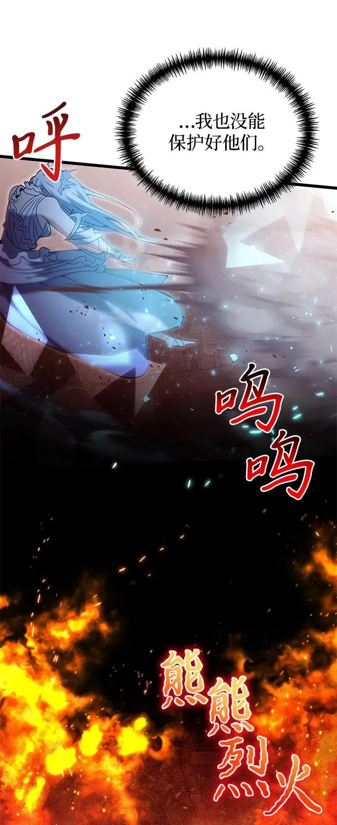 第82话70