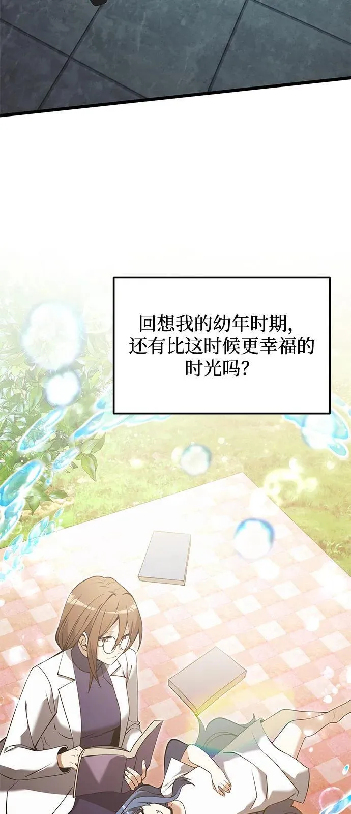 第85话59