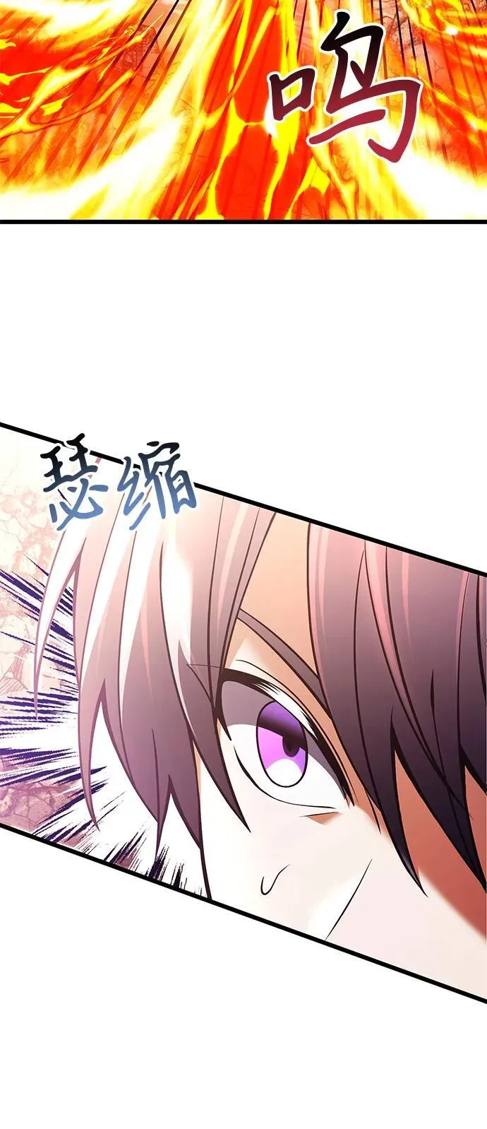第87话3
