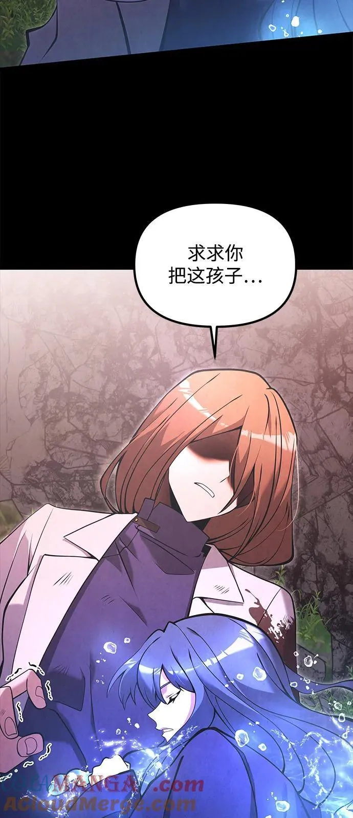第86话21
