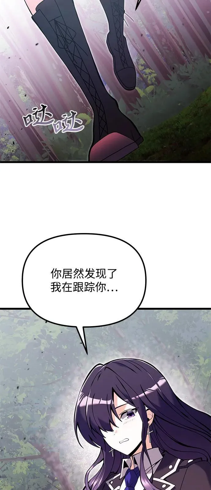 第83话65