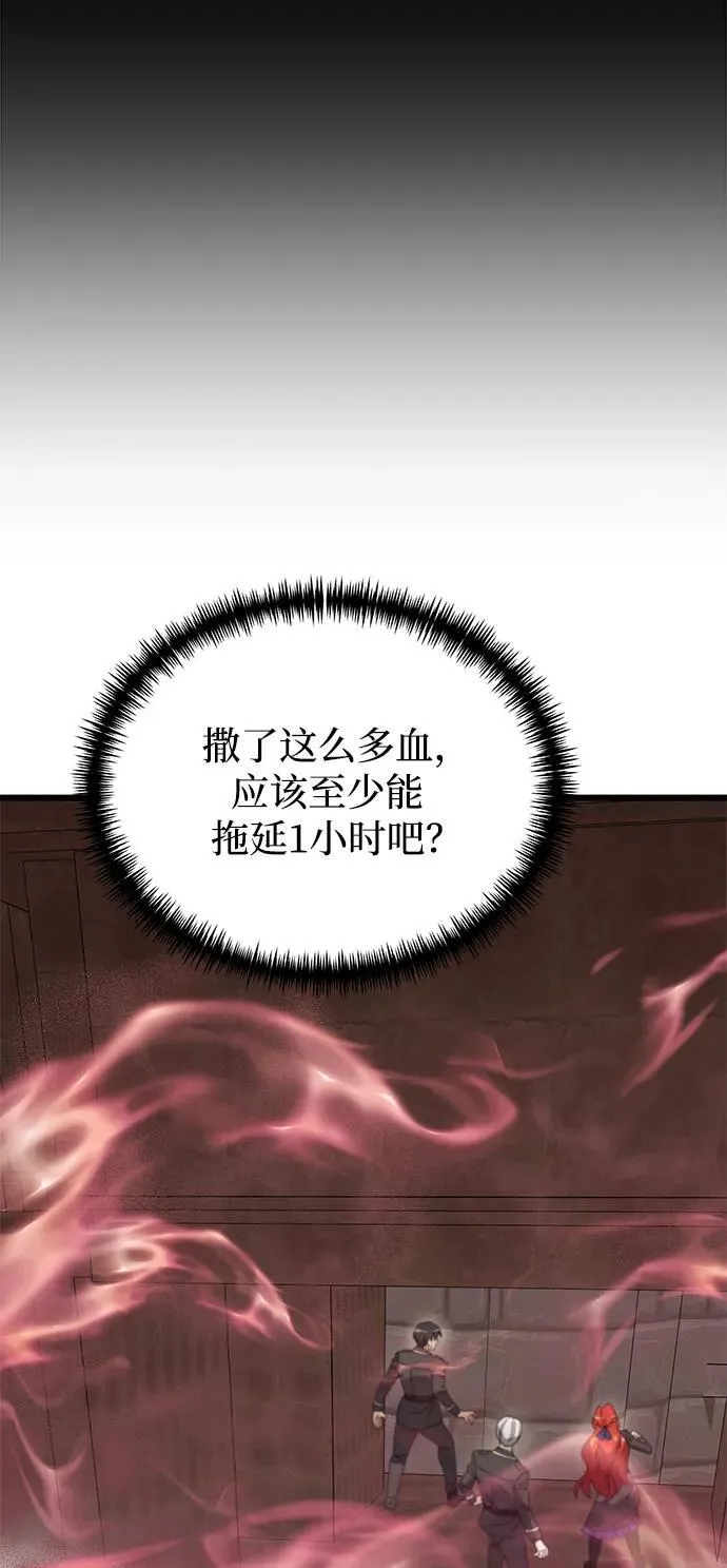 第79话40