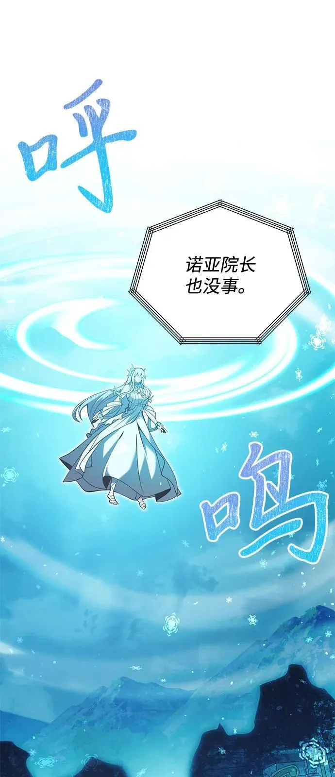 第86话62
