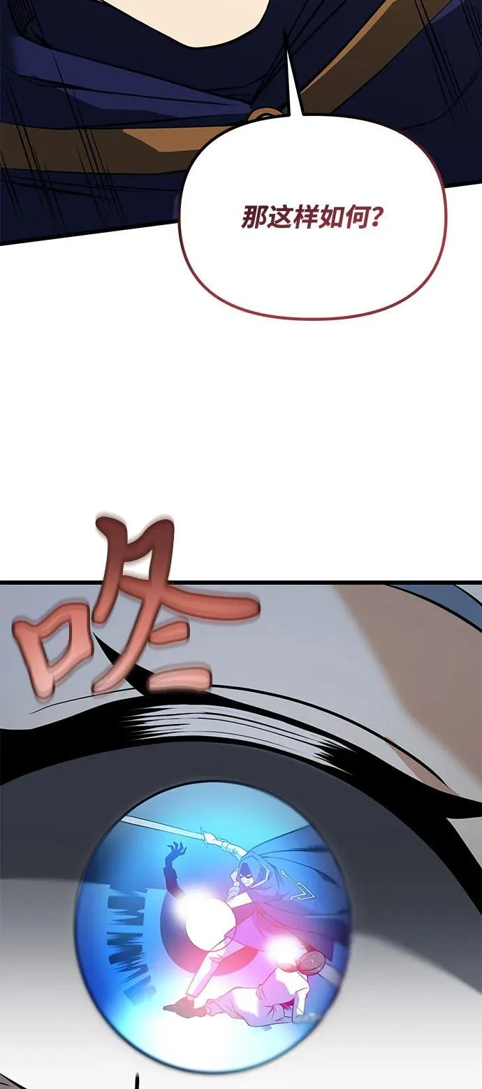 第85话77