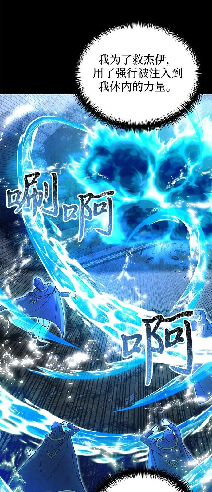 第86话32