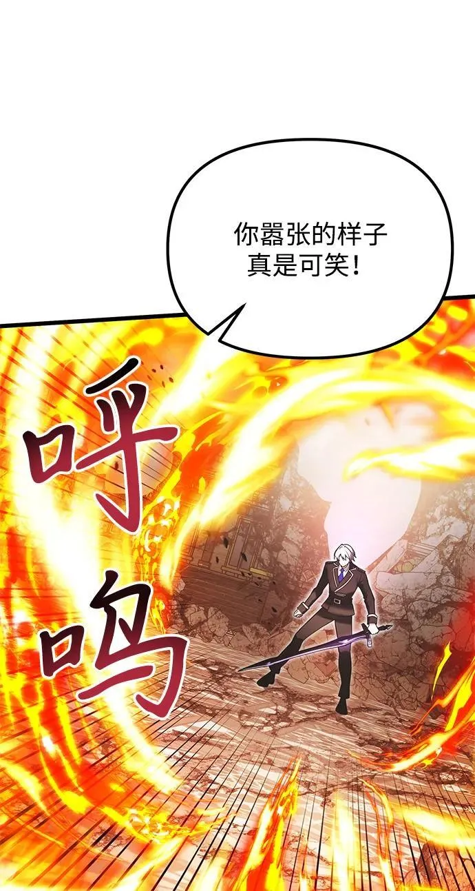 第87话2