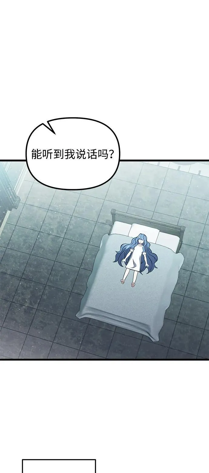 第85话19