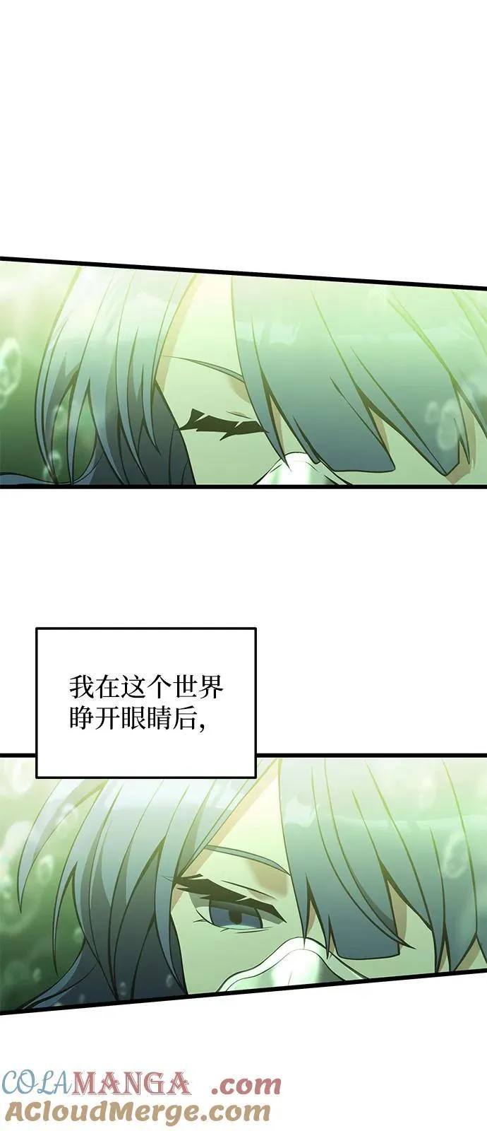 第85话3