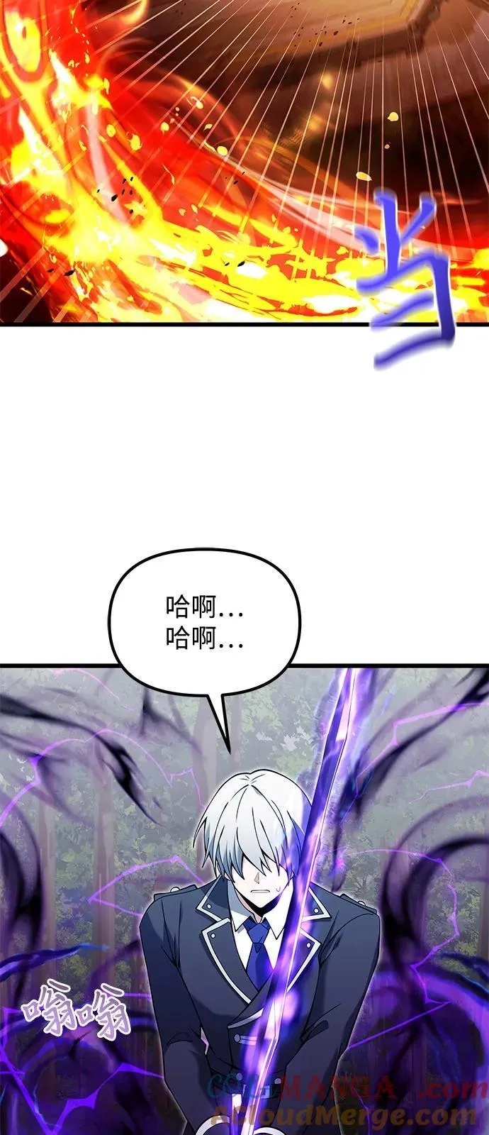 第83话54