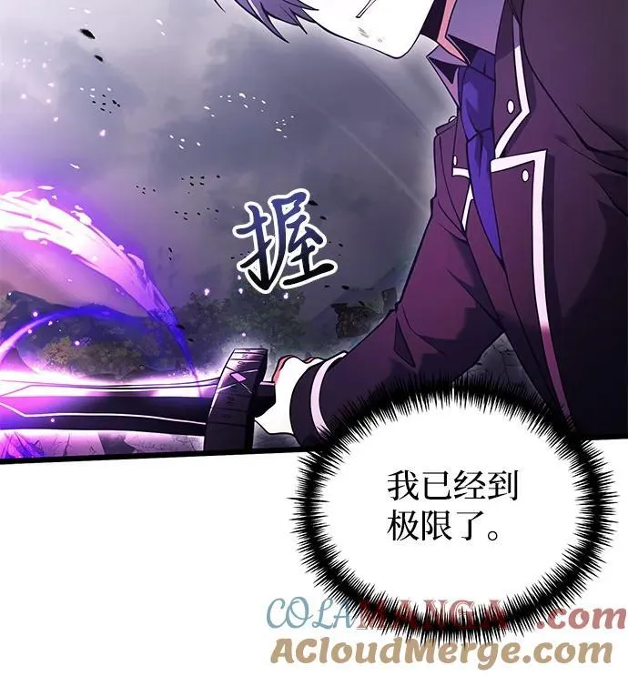 第84话81